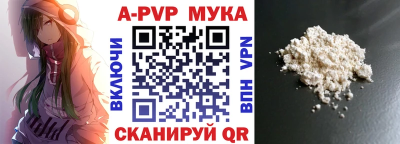 Хочу наркоту Оленегорск МАРИХУАНА  APVP  Cocaine  ГАШИШ  Мефедрон 