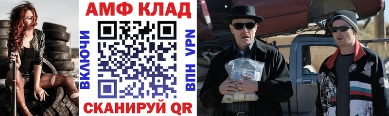 Амфетамин 98%  Оленегорск 
