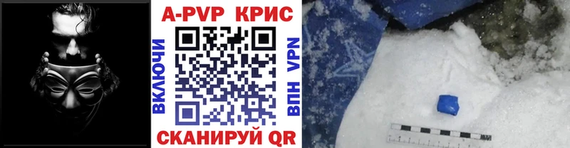 APVP мука  где купить наркотик  Оленегорск 