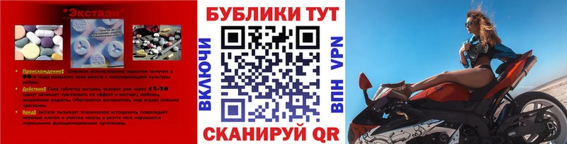 Экстази Punisher  Оленегорск 