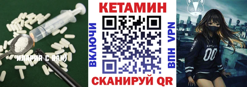 Кетамин VHQ  наркотики  Оленегорск 