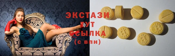 спайс Алексин