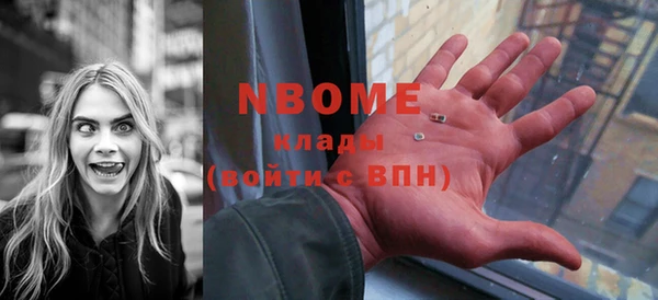 спайс Алексин