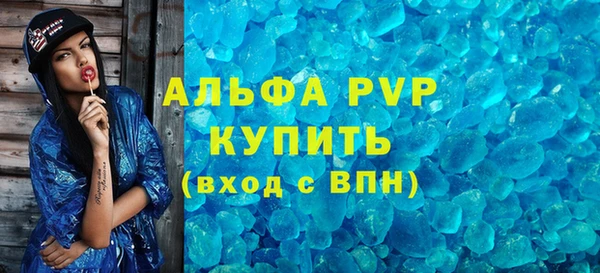 винт Алзамай