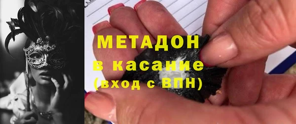 спайс Алексин