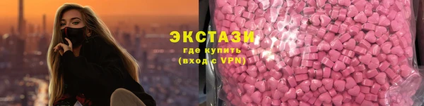 спайс Алексин