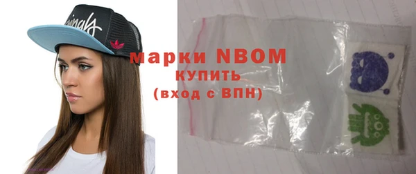 мефедрон мука Алексеевка