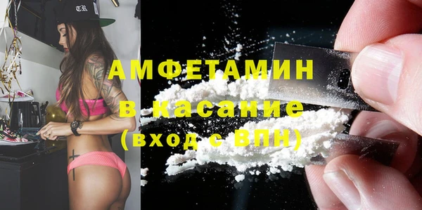 спайс Алексин