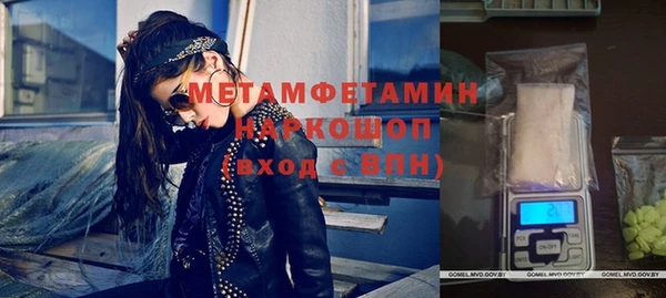 мефедрон мука Алексеевка