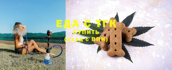 мефедрон VHQ Аркадак