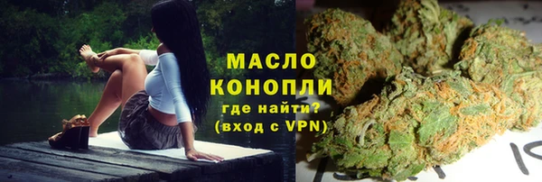 мефедрон мука Алексеевка