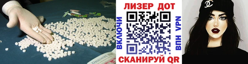 Лсд 25 экстази кислота  Оленегорск 