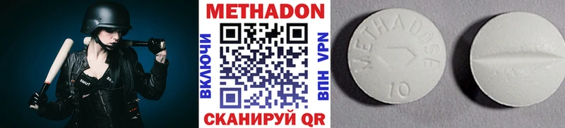 Метадон мёд  Оленегорск 