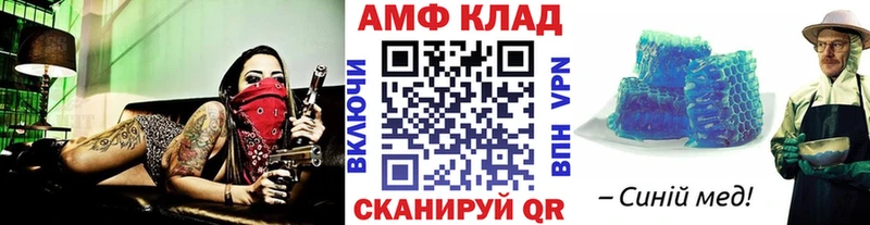 купить   Оленегорск  маркетплейс телеграм  МЕТАМФЕТАМИН пудра 