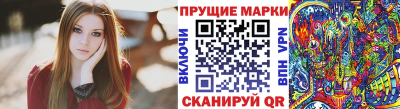 Марки N-bome 1500мкг  Оленегорск 