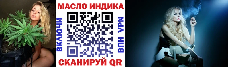 сайты даркнета Telegram  Оленегорск  ТГК вейп 